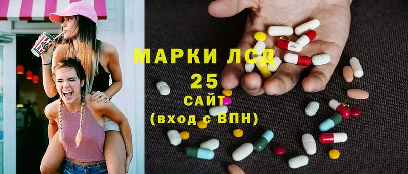 shop формула  Астрахань  Лсд 25 экстази ecstasy 