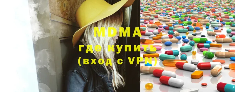 MDMA VHQ  Астрахань 